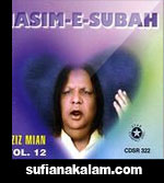 Nasim-E- Subahl